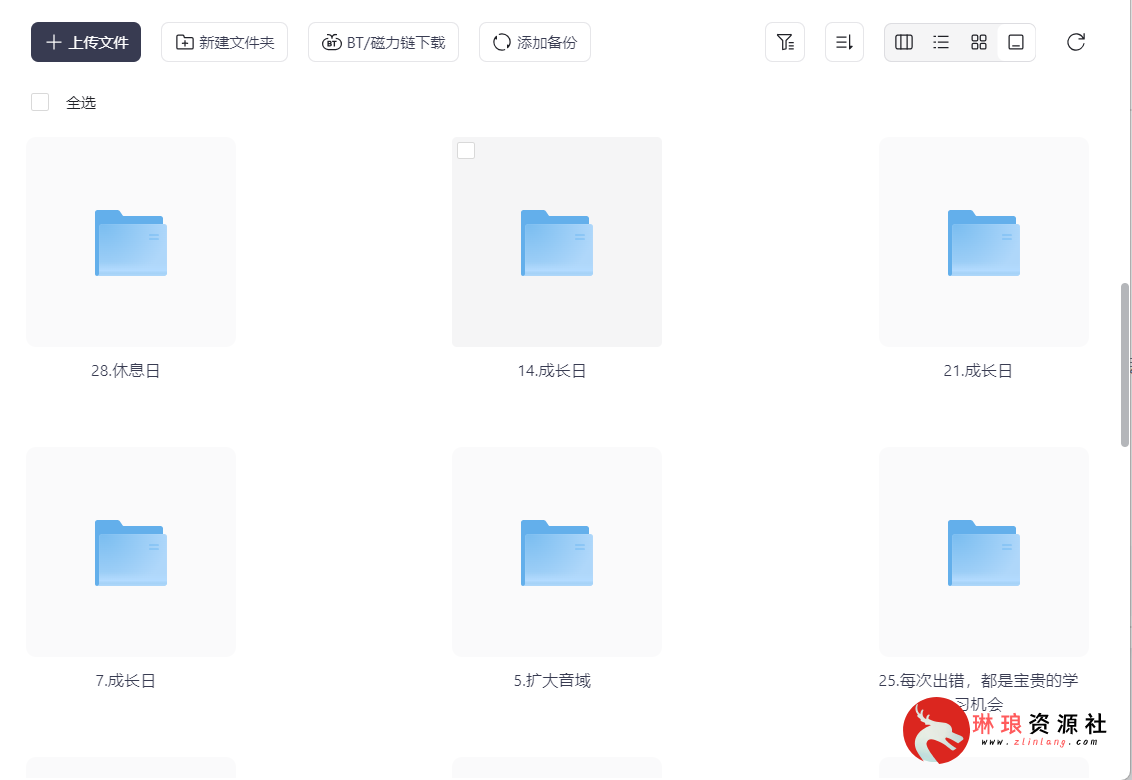 图片[2]-王力宏《30个唱歌技巧方法》【30节课程】【已完结】【8G】-📈兴趣技能论坛-资源汇总-琳琅资源社 - 网盘资源免费分享论坛