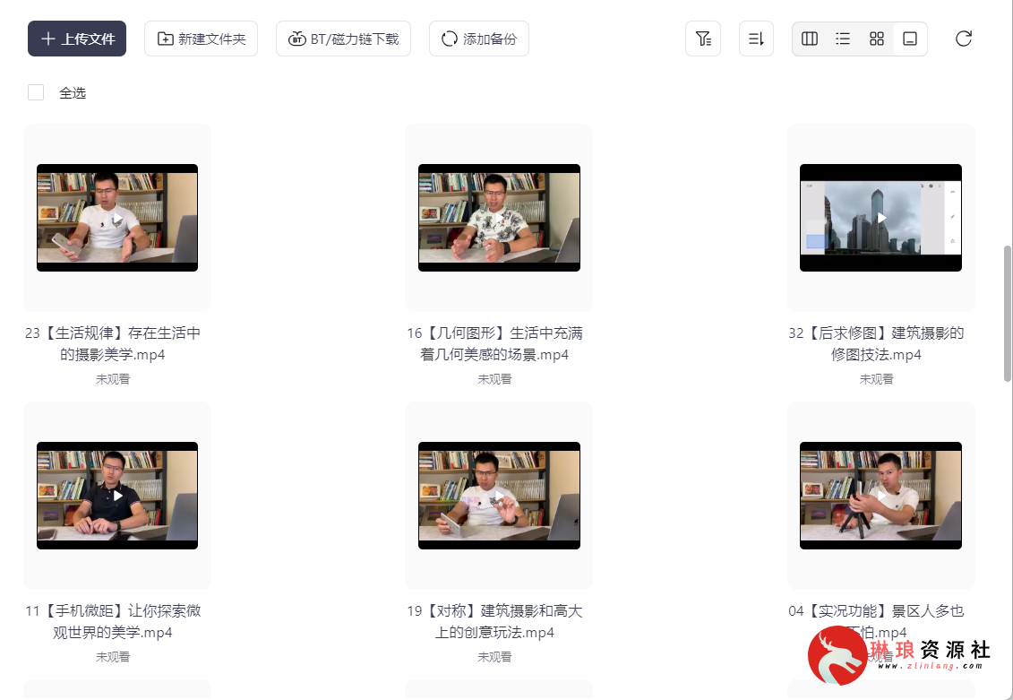 图片[1]-张匡龙《跟全球iPhone摄影大赛“年度最佳摄影师”学手机摄影》【39节课程】【已完结】【5G】-📈兴趣技能论坛-资源汇总-琳琅资源社 - 网盘资源免费分享论坛