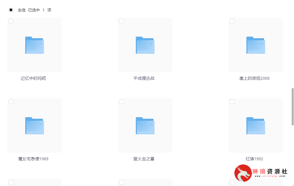 图片[1]-宫崎骏26部动漫合集【4K蓝光】【多种字幕】【660G】-🎟️影视电影论坛-资源汇总-琳琅资源社 - 网盘资源免费分享论坛