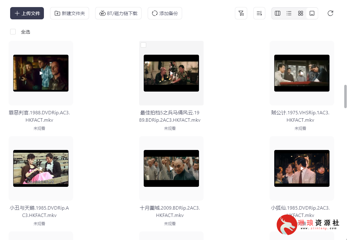 图片[1]-香港157部未删减版经典老电影【1080P】【内封中字】【334G】-🎟️影视电影论坛-资源汇总-琳琅资源社 - 网盘资源免费分享论坛