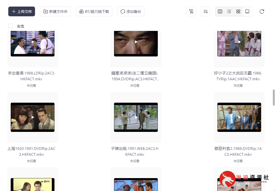 图片[2]-香港157部未删减版经典老电影【1080P】【内封中字】【334G】-🎟️影视电影论坛-资源汇总-琳琅资源社 - 网盘资源免费分享论坛