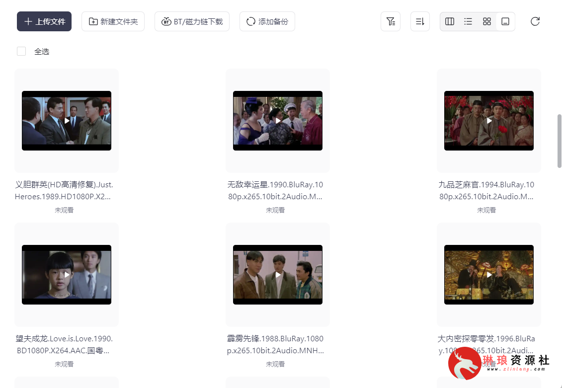 图片[3]-周星驰50部电影合集【4K蓝光】【内封中字】【156G】-🎟️影视电影论坛-资源汇总-琳琅资源社 - 网盘资源免费分享论坛