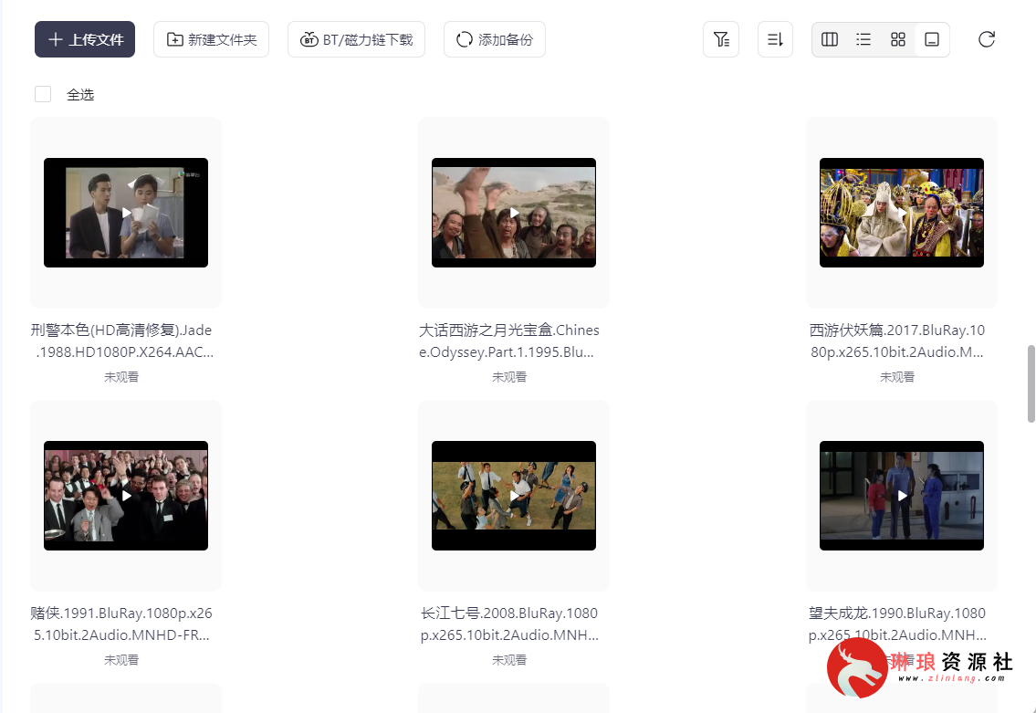 图片[2]-周星驰50部电影合集【4K蓝光】【内封中字】【156G】-🎟️影视电影论坛-资源汇总-琳琅资源社 - 网盘资源免费分享论坛
