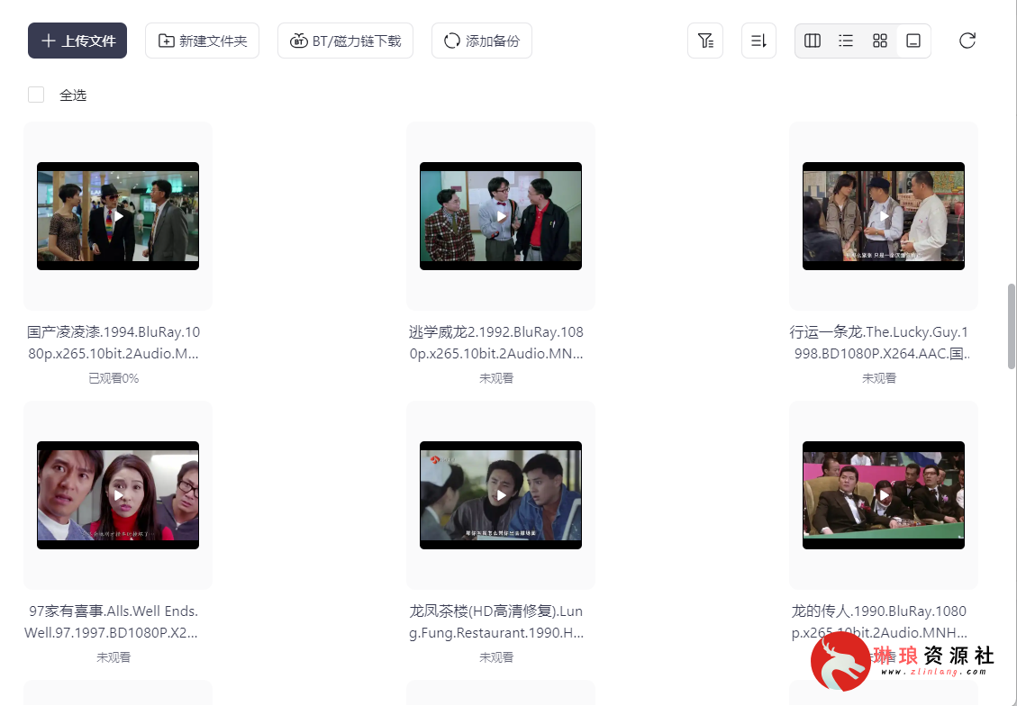 图片[1]-周星驰50部电影合集【4K蓝光】【内封中字】【156G】-🎟️影视电影论坛-资源汇总-琳琅资源社 - 网盘资源免费分享论坛